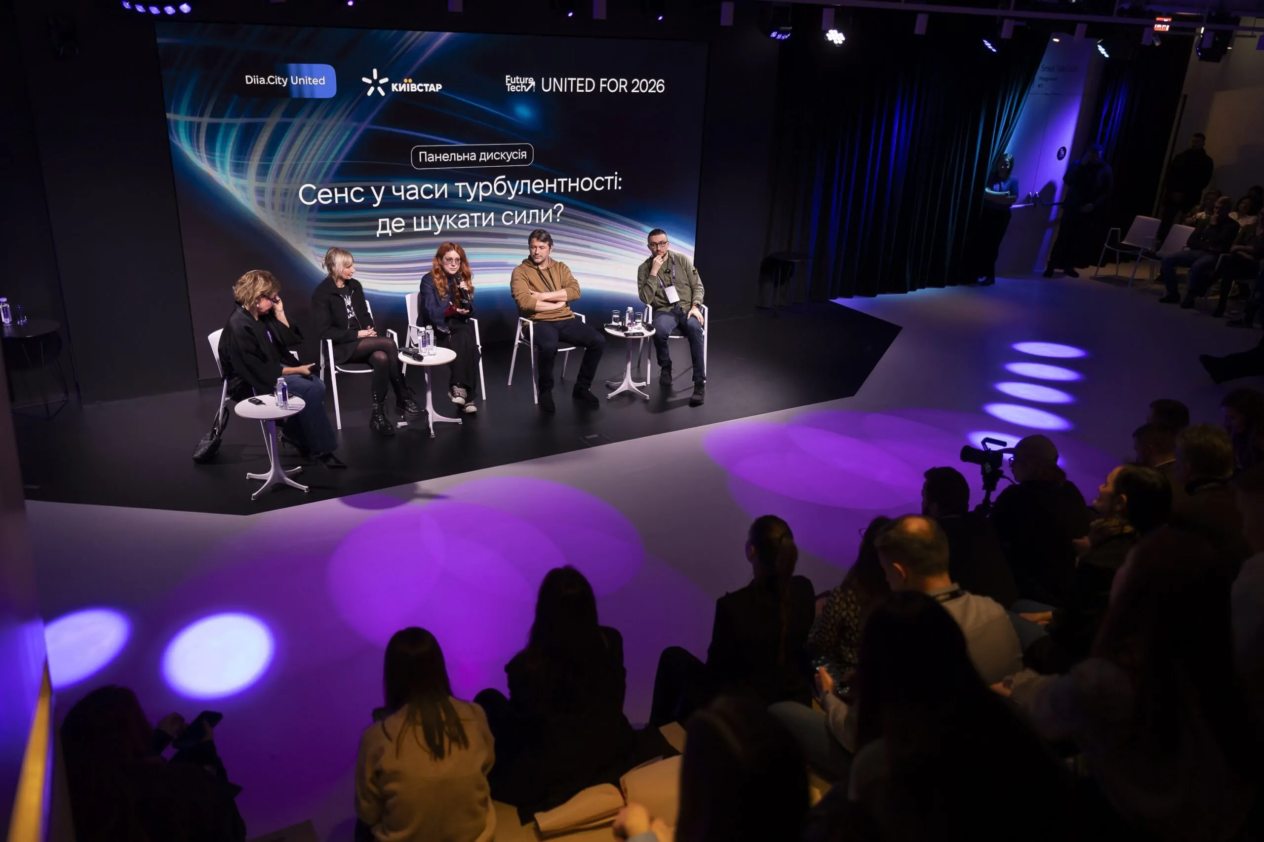 Panel Discussion. FutureTech Meetup: United for 2026. Serhiy Prytula, Serhiy Sternenko, Tata Kepler, Olga Rudnev, Natalia Kryvda